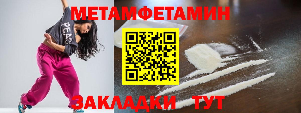 Новозыбков    зеркало  Вход с VPN  АМФЕТАМИН VHQ 
