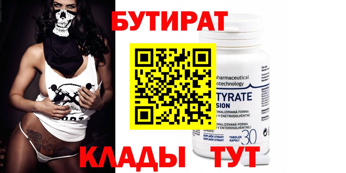  COCAIN Новозыбков