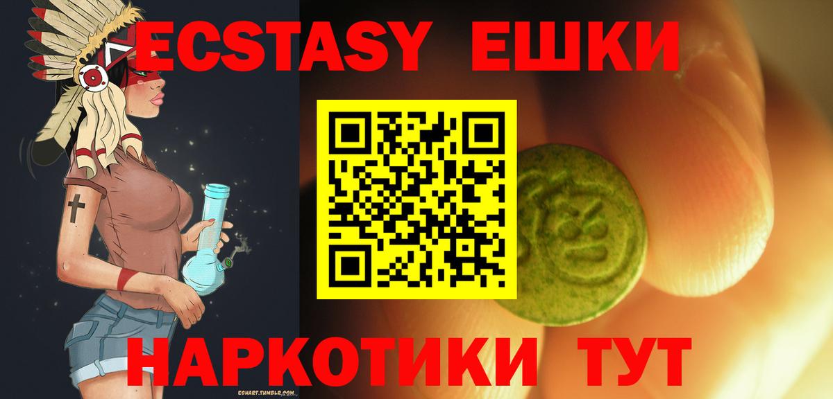 ЭКСТАЗИ диски  наркотики  Вход с VPN  ЭКСТАЗИ  Новозыбков  Ecstasy louis Vuitton 