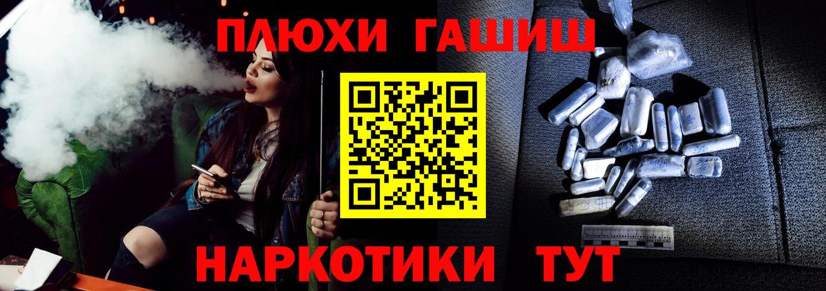 МАРИХУАНА  Cocaine  Где продают наркотики?  Новозыбков  Меф МЯУ МЯУ кристаллы  Метамфетамин  ГАШИШ  Вход с VPN  НБОМе 