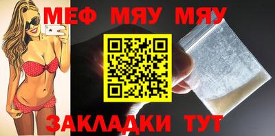 таблы Гудермес