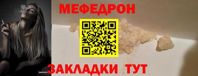 эйфоретик Гулькевичи