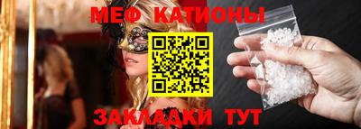 эйфоретик Гулькевичи