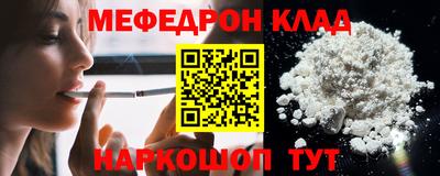 эйфоретик Гулькевичи