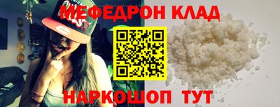 кристаллы Гуково