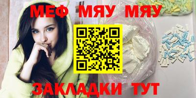 кристаллы Гуково