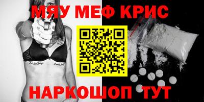 таблы Гудермес