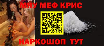 эйфоретик Гулькевичи