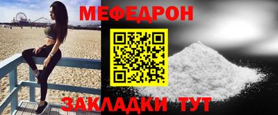 эйфоретик Гулькевичи