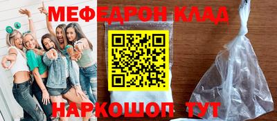 таблы Гудермес