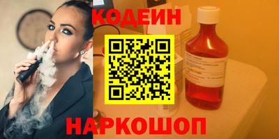 кристаллы Гуково
