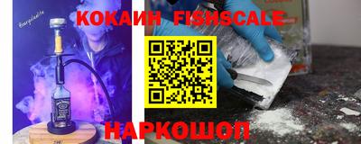эйфоретик Гулькевичи