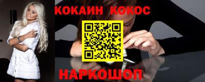 эйфоретик Гулькевичи