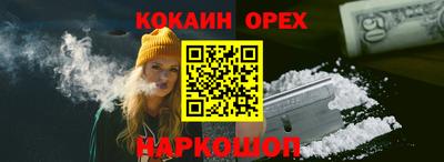 кристаллы Гуково
