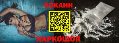 кристаллы Гуково