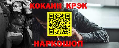 эйфоретик Гулькевичи