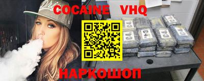 эйфоретик Гулькевичи