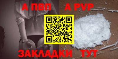 таблы Гудермес