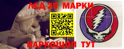 таблы Гудермес