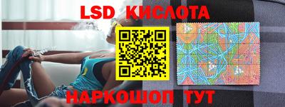 кристаллы Гуково