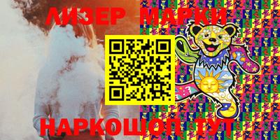 таблы Гудермес