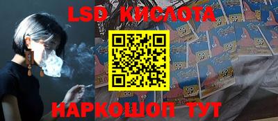 таблы Гудермес