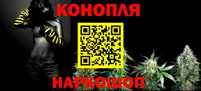 кристаллы Гуково