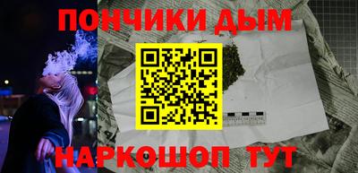 эйфоретик Гулькевичи