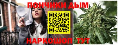 кристаллы Гуково