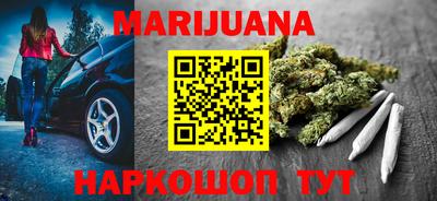 таблы Гудермес