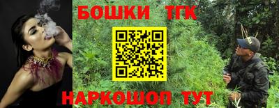 кристаллы Гуково