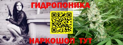 кристаллы Гуково