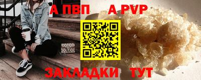 эйфоретик Гулькевичи