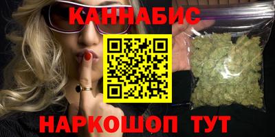 кристаллы Гуково