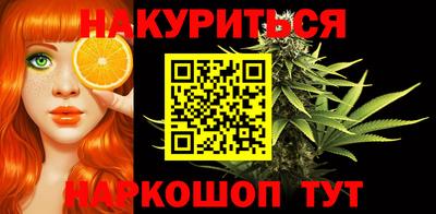 кристаллы Гуково
