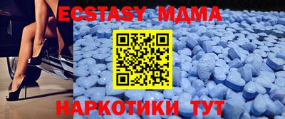 эйфоретик Гулькевичи