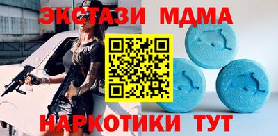 таблы Гудермес