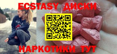 кристаллы Гуково