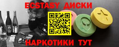 таблы Гудермес