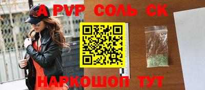 таблы Гудермес