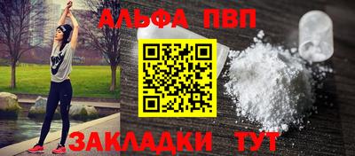 кристаллы Гуково