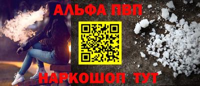 таблы Гудермес