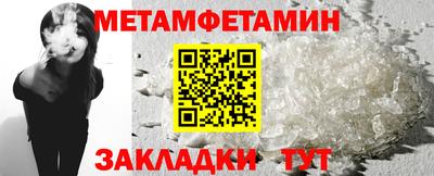 эйфоретик Гулькевичи