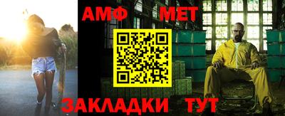 таблы Гудермес