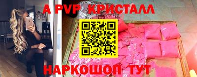 эйфоретик Гулькевичи