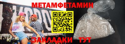 таблы Гудермес