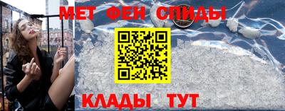 кристаллы Гуково
