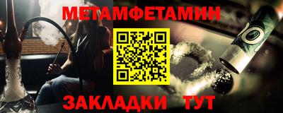 кристаллы Гуково