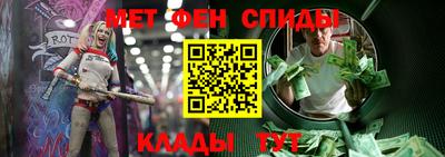 эйфоретик Гулькевичи