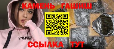 таблы Гудермес